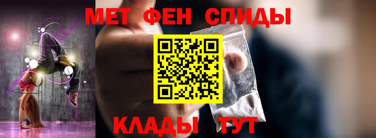 Алексеевка  АМФ  Вход с VPN  АМФЕТАМИН Premium  Amphetamine 