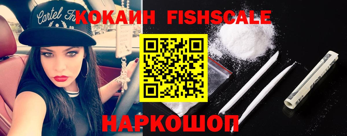 Кокаин 97%  Вход с VPN  Алексеевка 
