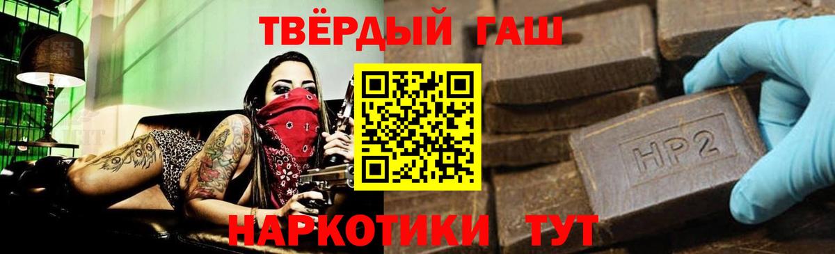 Гашиш VHQ Алексеевка