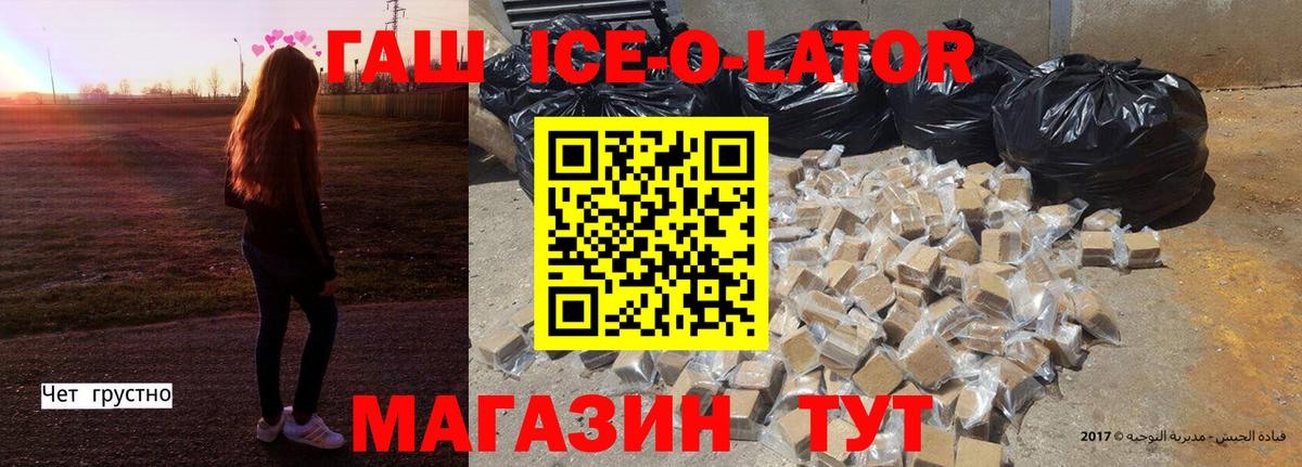 ГАШ гарик  ГАШИШ гашик  Алексеевка  Вход с VPN 