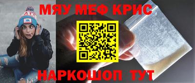 mdma Вышний Волочёк