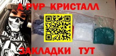 mdma Вышний Волочёк