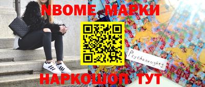 наркотики Вязники