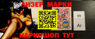 марки lsd Вязьма
