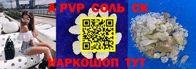 марки lsd Вязьма