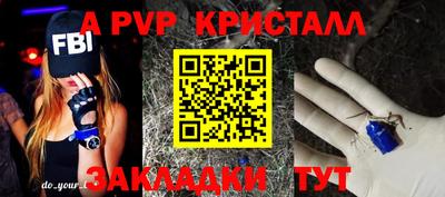 mdma Вышний Волочёк