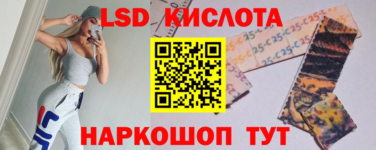 Лсд 25 экстази ecstasy  ЛСД экстази ecstasy  Вход с VPN  Алексеевка 