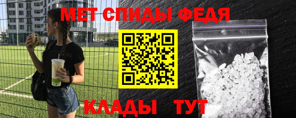 Первитин винт  Метамфетамин  Вход с VPN  Алексеевка  Первитин винт 