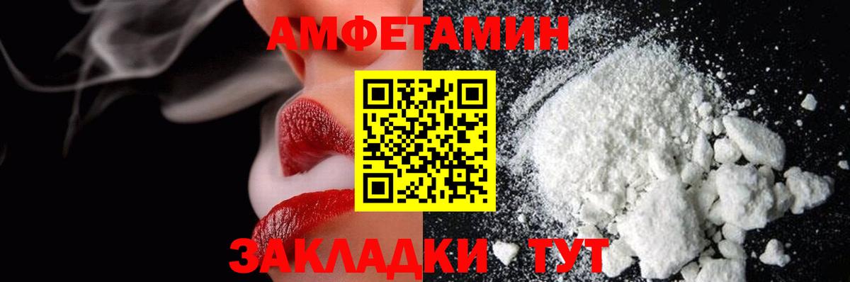 Метамфетамин винт Алексеевка