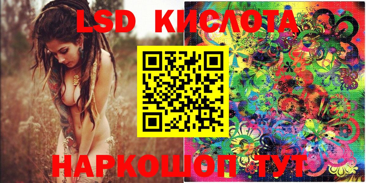 Наркотические марки 1500мкг  Вход с VPN  где купить наркоту  Наркотические марки 1500мкг  Алексеевка 