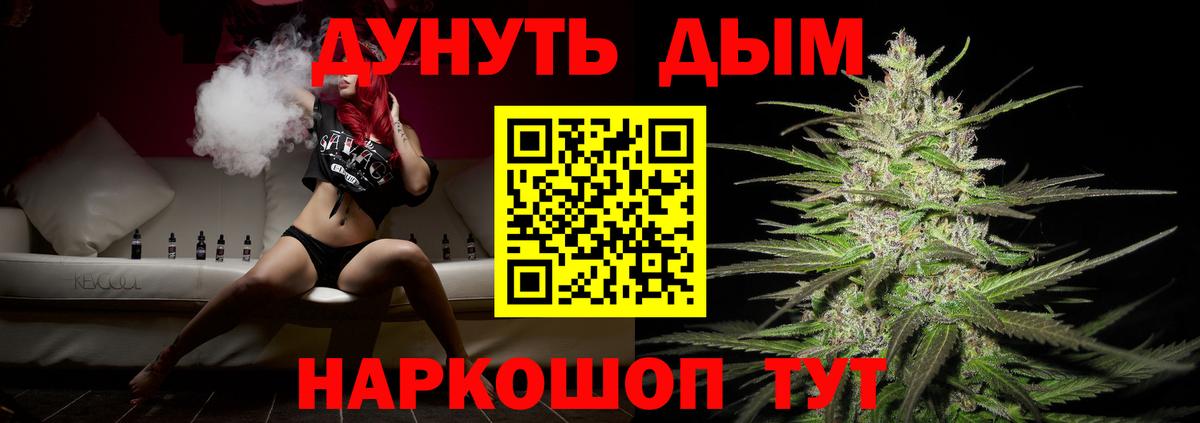 Конопля гибрид  Вход с VPN  Бошки марихуана Amnesia  МАРИХУАНА индика  Алексеевка  Канабис семена 